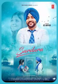 Sardara Jes Bathoi Mp3 Song Download