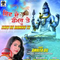 Shiv De Damru Te Amrita Dil Mp3 Song Download