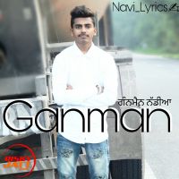 Gunman  Nadiya RB Mp3 Song Download