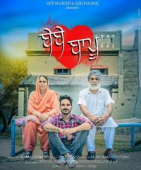 Bebe Bapu Kamal kharoud Mp3 Song Download