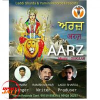 Aarz Shivam Mp3 Song Download