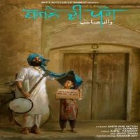 Baable Di Pagg Ahen, Gurmoh Mp3 Song Download