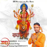 Rehmta Sunny Sidhu Mp3 Song Download