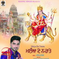 Maiya De Naate Jatinder Jimmy Mp3 Song Download