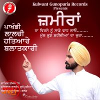 Zameeran Sukhjiwan Mp3 Song Download