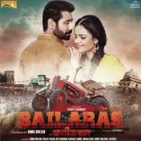 Pyar (Bailaras) Shafqat Amanat Ali Mp3 Song Download