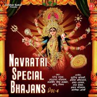 Navratri Special Bhajans Vol 4 By Lakhbir Singh Lakkha, Narendra Chanchal and others... full album mp3 songs