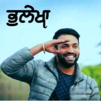 Bhulekha Dilpreet Dhillon Mp3 Song Download