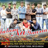 Tutan Na Yaarian Mp Gill Mp3 Song Download