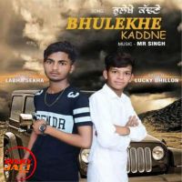 Bhulekhe Kadne Lucky Dhillon Mp3 Song Download