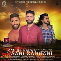 Yaari Sardari Manjit Malwa, Hardeep Sherpur Mp3 Song Download