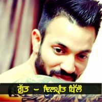 Gutt Dilpreet Dhillon Mp3 Song Download