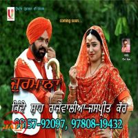 Jurmana Bhinde Shah Rajowalia, Jaspreet Kaur Mp3 Song Download