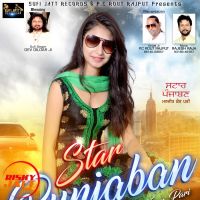 Star Panjabi Manjit Kaur Pari Mp3 Song Download