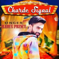 Charde Siyaal Rahul Prince Mp3 Song Download