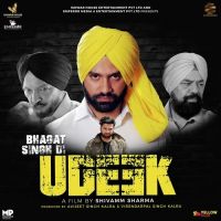 Bhagat Singh Nachattar Gill Mp3 Song Download