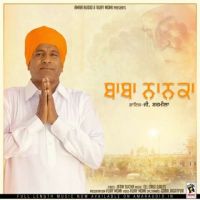 Baba Nanka G Sharmila Mp3 Song Download