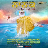 Baba Nanak Duniya Taari Jaawe G ARP Mp3 Song Download