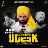 Bhagat Singh Di Udeek By Kamal Khan, Nachhatar Gill and others... full album mp3 songs