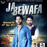 Ja Bewafa Singh Harman Mp3 Song Download