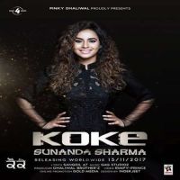 Koke Sunanda Sharma Mp3 Song Download