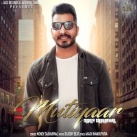 Mutiyaar Money Sabharwal Mp3 Song Download