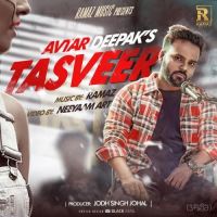 Tasveer Avtar Deepak Mp3 Song Download