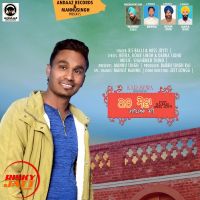 Kar Sewa Maapyan Di B.S Balli Mp3 Song Download