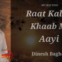 Raat Kali Dinesh Baghel Mp3 Song Download