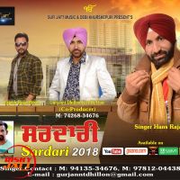 Sardari 2018 Hans Rajan Mp3 Song Download