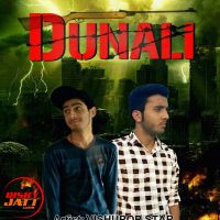 Dunali Shubham, Vishu PopStar Mp3 Song Download