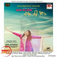 Rab Di Soh Noordeep Noor Mp3 Song Download