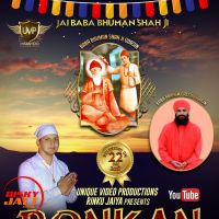 Ronkan Angrej Ferozabadi Mp3 Song Download