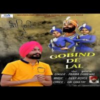 Gobind De Laal Pamma Dumewal Mp3 Song Download