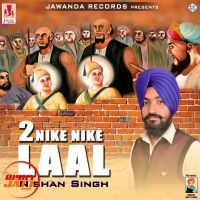 Do Nike Nike Lal Nishan Singh Mp3 Song Download