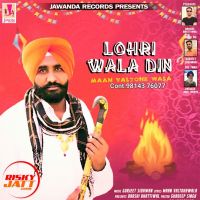 Lohri Wala Din Maan Valtohe Wala Mp3 Song Download