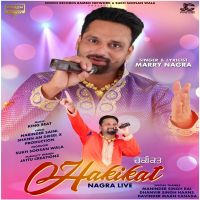 Maa Marry Nagra Mp3 Song Download