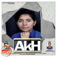 Akh Anuradha Bhagat Mp3 Song Download