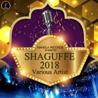 Shaguffe 2018 By Shobi Sarwana, Lucky Singh Durgapuria and others... full album mp3 songs