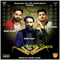 Zulfa Aman Dhillon Mp3 Song Download