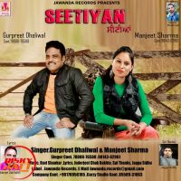 Seetiyan Gurpreet Dhaliwal, Manjeet Sharma Mp3 Song Download