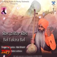 Bol Fakira Bol Bai Shant Mp3 Song Download