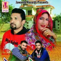 Ramu shamu Suba Gaagewalia, Gurpreet Shergill Mp3 Song Download