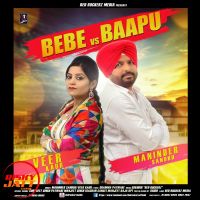 Bebe Vs Baapu Maninder Sandhu, Veer Kaur Mp3 Song Download