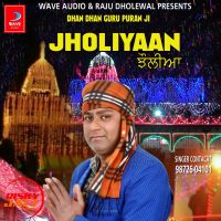 Jholiyaan Raja Mehboob Mp3 Song Download