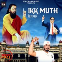 Ikk Mutth Sonu Saidowalia Mp3 Song Download