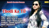 Thodi Ka Til Sunny Didwari Mp3 Song Download