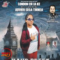 Sire De Daler Chamar Kaur Preet Ft. Kulwinder Rattu Mp3 Song Download