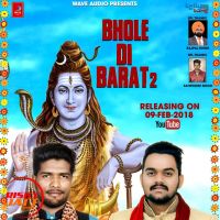 Bhole Di Baraat-2 Balwinder Bitta Sam Kailay Mp3 Song Download