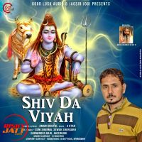 Shiv da viyah Amani Bhutal Mp3 Song Download